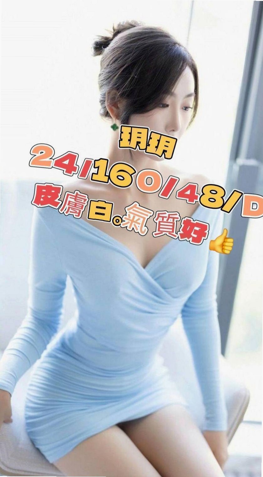宜蘭按摩全套推薦 - 陽倩（補習老師 / 168cm / 44kg / E罩杯 / 24歲）寂寞少婦 有女人味 超級淫蕩不容易滿足